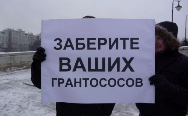 О фуфло-социологах. Грантоед должен сидеть в тюрьме!