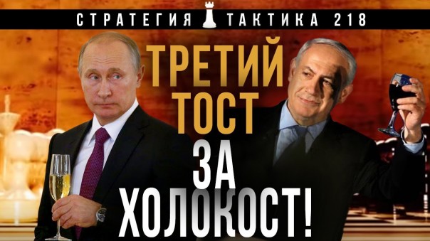 Фефелов и Душенов. Адский вирус - китайская рулетка