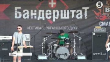 На пропаганду бандеровской идеологии «команда Зе» выделяет миллионы