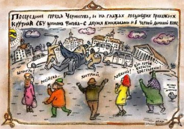 Новые грани шпиономании СБУ