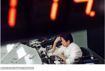 Пессимизм мирового бизнеса по поводу экономики вырос до рекорда