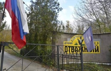 В Крыму заявили о необходимости восстановить детский лагерь «Отважный» под Судаком