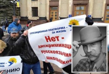 Харьковский политик: «Под оккупацией не Донбасс и Крым, а мы»