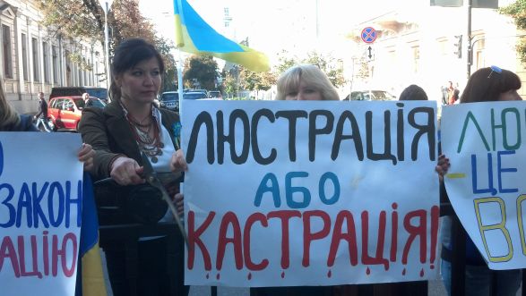 Люстрированные наносят ответный удар: ЕСПЧ против люстрации