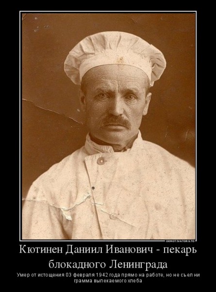 Стране нужны герои, а рождаются оппозиционеры