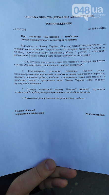 Вандалы под крылышком ректора. Атака на последнего Жукова 