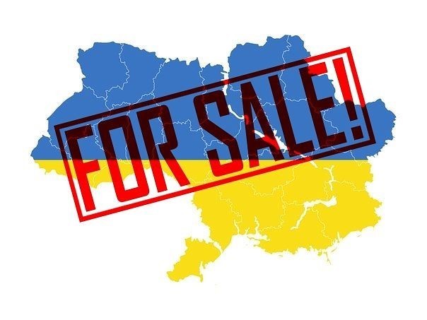 Хитрая распродажа