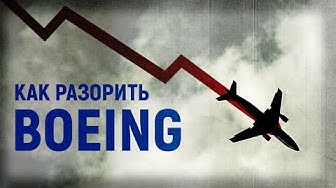 Финансовая система США: крах неизбежен?