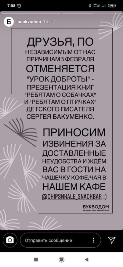 Про "ошибки" и их последствия (по следам недавней публикации)