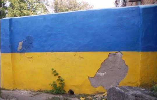 Доживет ли Украина до 2030 года?