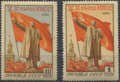 КПСС против Сталина. Сергей Васильев