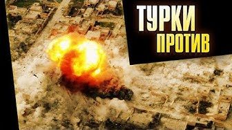 [Сирия 21+] "Серакиб. На пороге Идлиба" | Сирия. Бои вдоль трассы М-5 / Турция наращивает группировку в Идлибе / Потери США