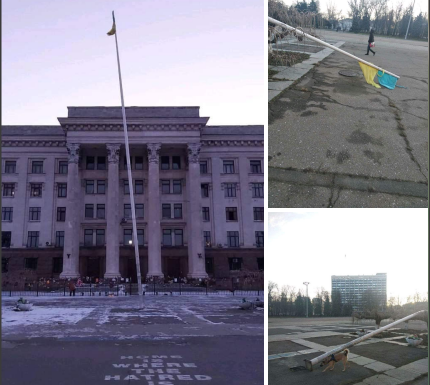 Знак небес: украинский флаг рухнул на месте массового убийства 2 мая в Одессе