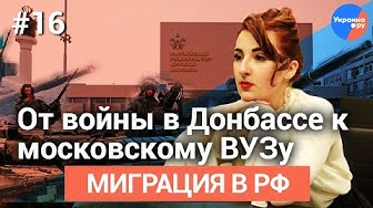 Мы в России как дома, но не надо наглеть и требовать