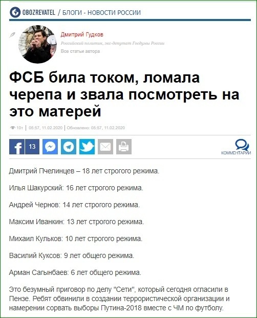 "Мыздобулы" в картинках. Смешных и не очень...13.02.2020 [18+]
