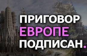 Как живёт Испания. Взгляд изнутри