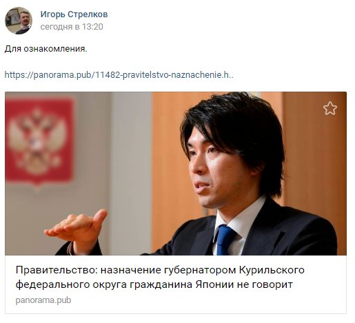 Рубрика "Всё пропало". Лукашенко захватит Смоленск и присоединит к Белоруссии