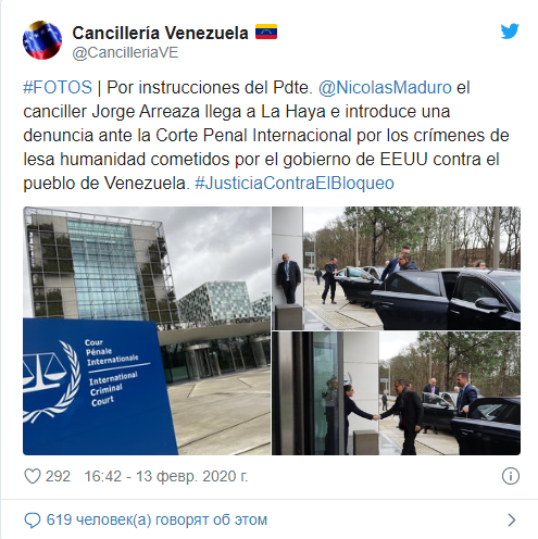 Венесуэла подаёт жалобу в Гаагский трибунал на санкции США