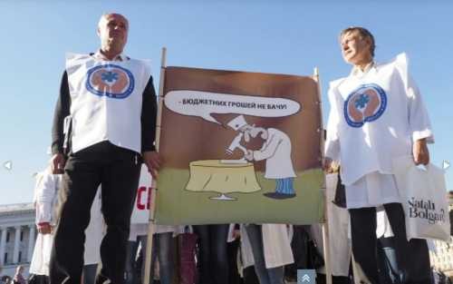 «Зе-либертарианство» – мина под украинскую медицину