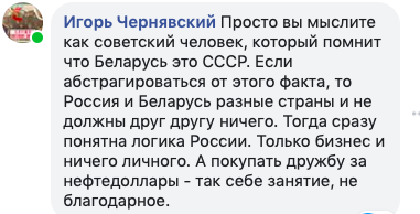 Сергей Васильев. Русская ирредента. Русские рубят русских | Ирредента.RU