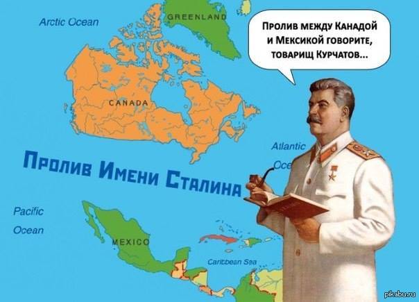 Лавров напомнил участникам конференции по безопасности о словах академика Сахарова