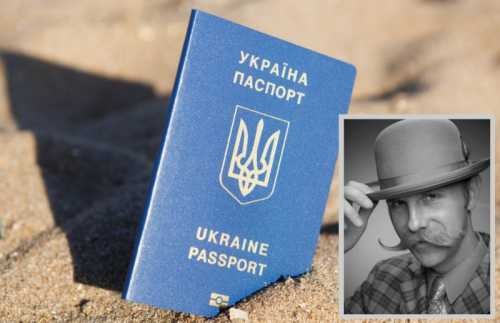 Паспортная возня самостийников