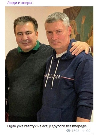 Ройзман прогнулся перед жрущим галстук Саакашвили