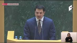 В парламенте Грузии во время выступления спикера зазвучал гимн СССР