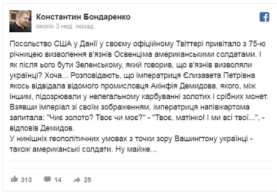Кто отдаст приказ о бойне на Донбассе