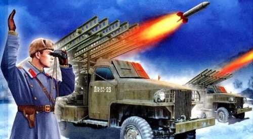 Приближая Победу: наша «Катюша» оказалась несравненной