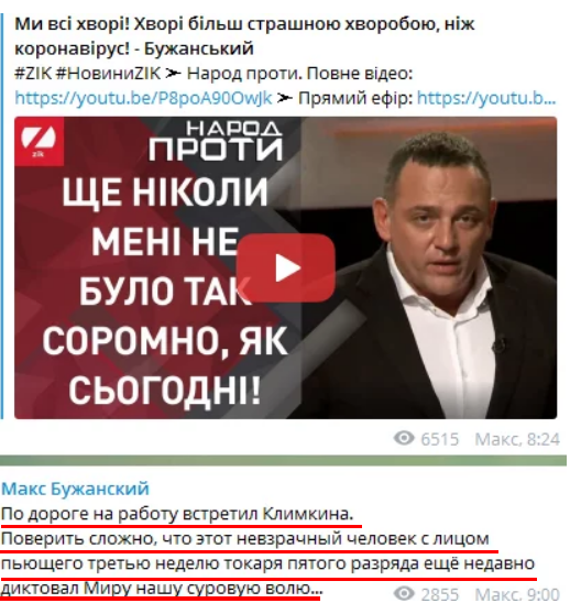 Пристайко предложил участникам Нормандской четверки сойти с ума