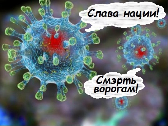 Дьявольский план: «Соросята» готовы запустить коронавирус на Украину