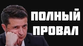 Александр Семченко. Тревожное будущее Украины | Вот и всё! Мифы Майдана: Тайна раскрыта