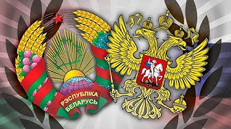 БелоРусский диалог