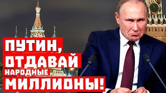 Смотреть тем, кто хочет не работать и получать!