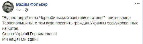 Не в тот самолет попала ракета vs "Своих не бросаем"