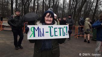 Скованные одной сетью: «Нет России». 