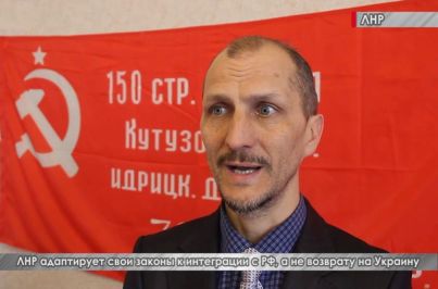 ЛНР адаптирует свои законы к интеграции с РФ, а не возврату на Украину