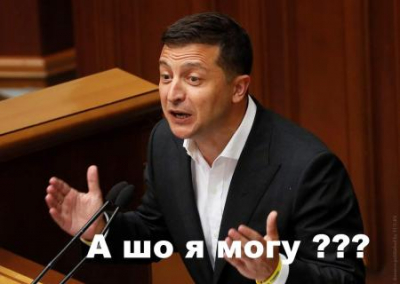 Крымский припадок Зеленского и спекуляции