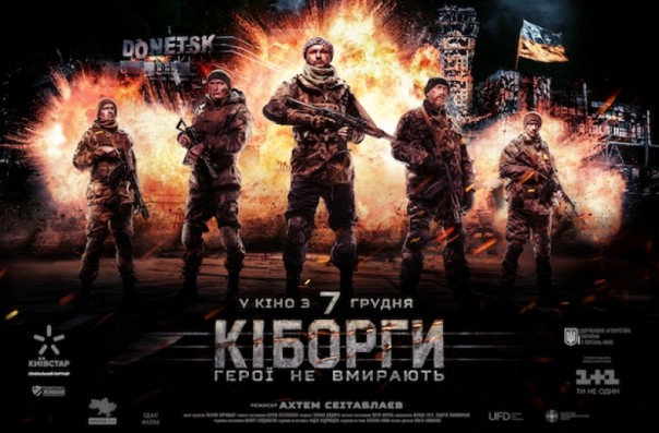 «Не окупается в прокате». В «Слуге народа» заявили о нецелесообразности финансирования патриотического кино