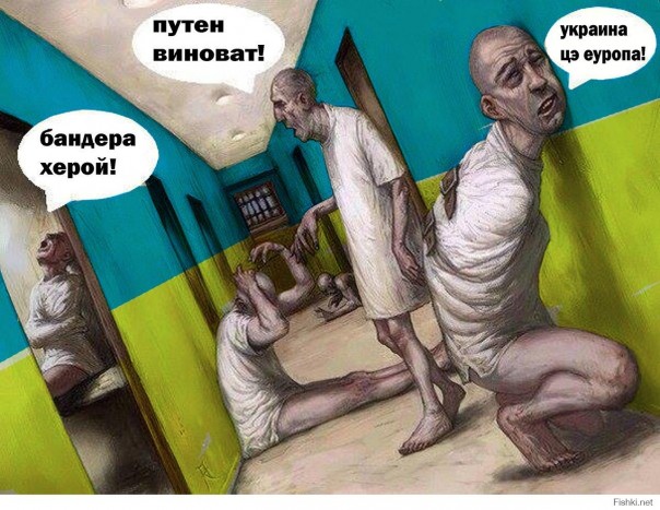 Сотни тысяч пациентов психбольниц Украины оставят без помощи