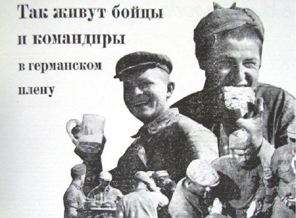 Юлия Витязева: Украина – настоящий оккупант