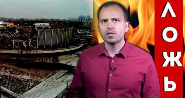 Константин Сёмин и его ложь