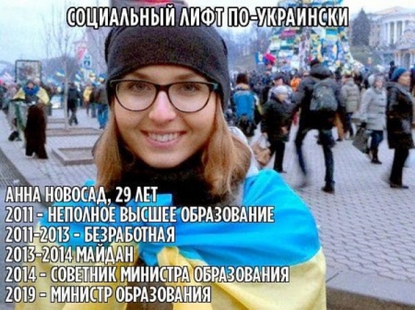 Жаловавшаяся на маленькую зарплату Новосад купила квартиру в Киеве почти за млн гривен