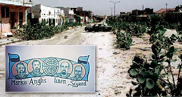 Социализм в Сомали – покупателям «Березки»