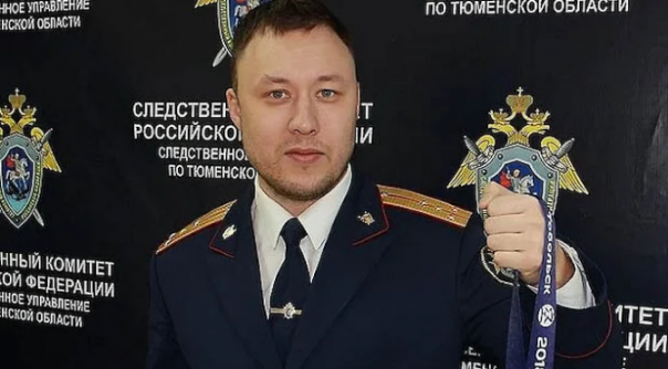 В Тюмени уволили следователя который совсем АУЕл