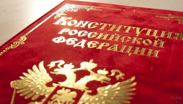 Статус державы-победительницы и брак как союз мужчины и женщины могут закрепить в Конституции