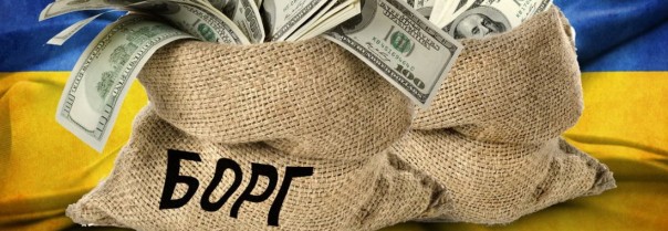 Рупор Коломойского: Украину ждет дефолт и отказ от евроинтеграции