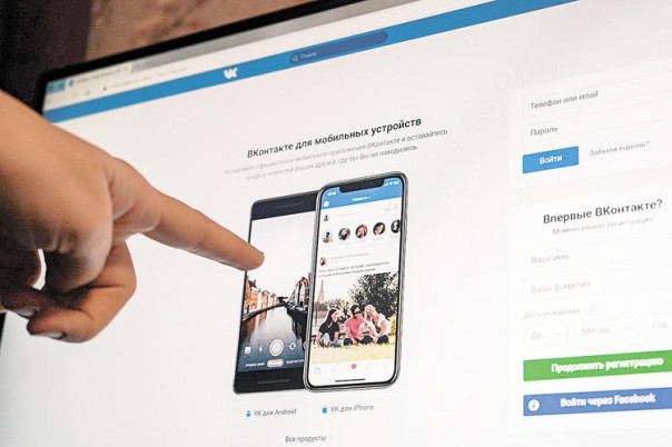 Сетевые принципы чиновников