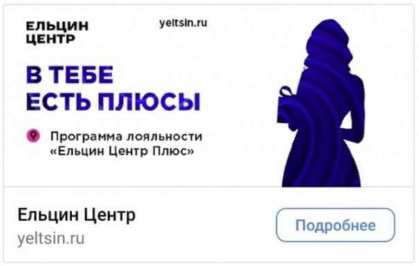 За каждый отмытый миллиард +1% скидки! / На манеже всё те же